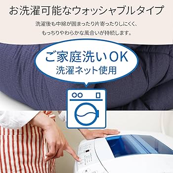 Amazon｜【Amazon限定】nishikawa 【 西川 】セブンデイズ